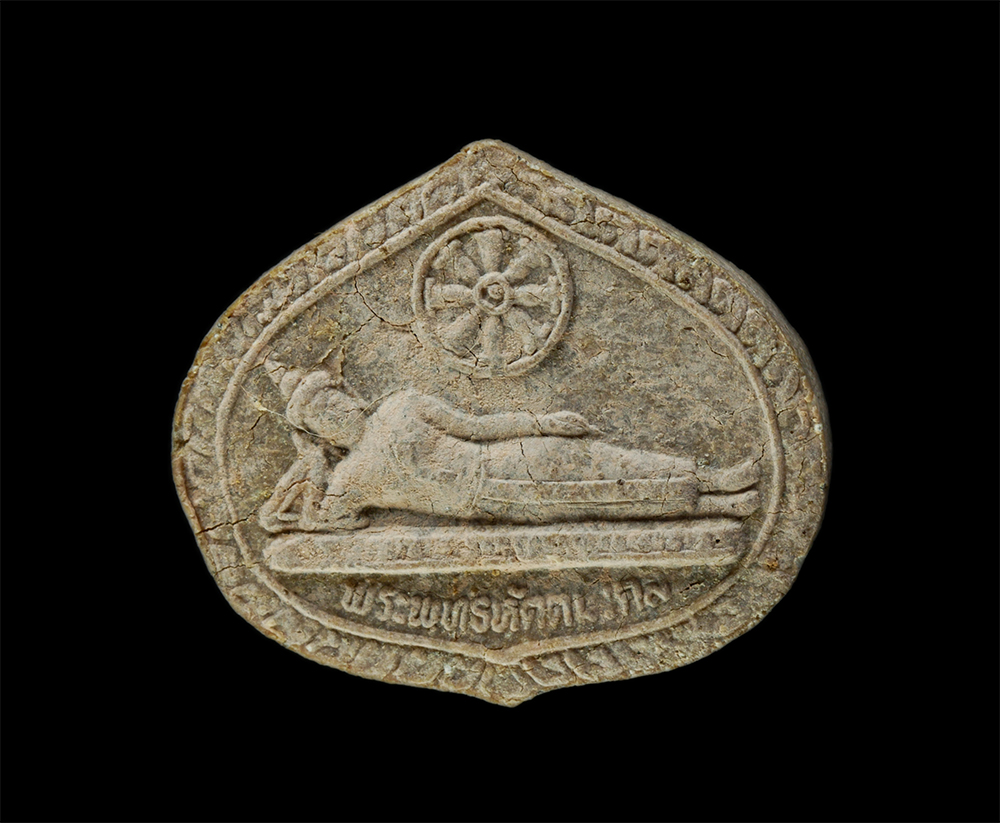 8Jan25 (34)bp.jpg - พระผงหลวงพ่อคลิ้ง อัตถจาโร(ครูวิจิตรพรหมวิหาร-ท่านเจ้าคุณพระมงคลพฤฒาจารย์ ) วัดหาดใหญ่ใน(วัดมหัตตมังคลาราม) จ.สงขลา อายุ 6 รอบ 72 ปี พ.ศ.2524 เนื้อผงพ [..] | https://kamulet.in.th